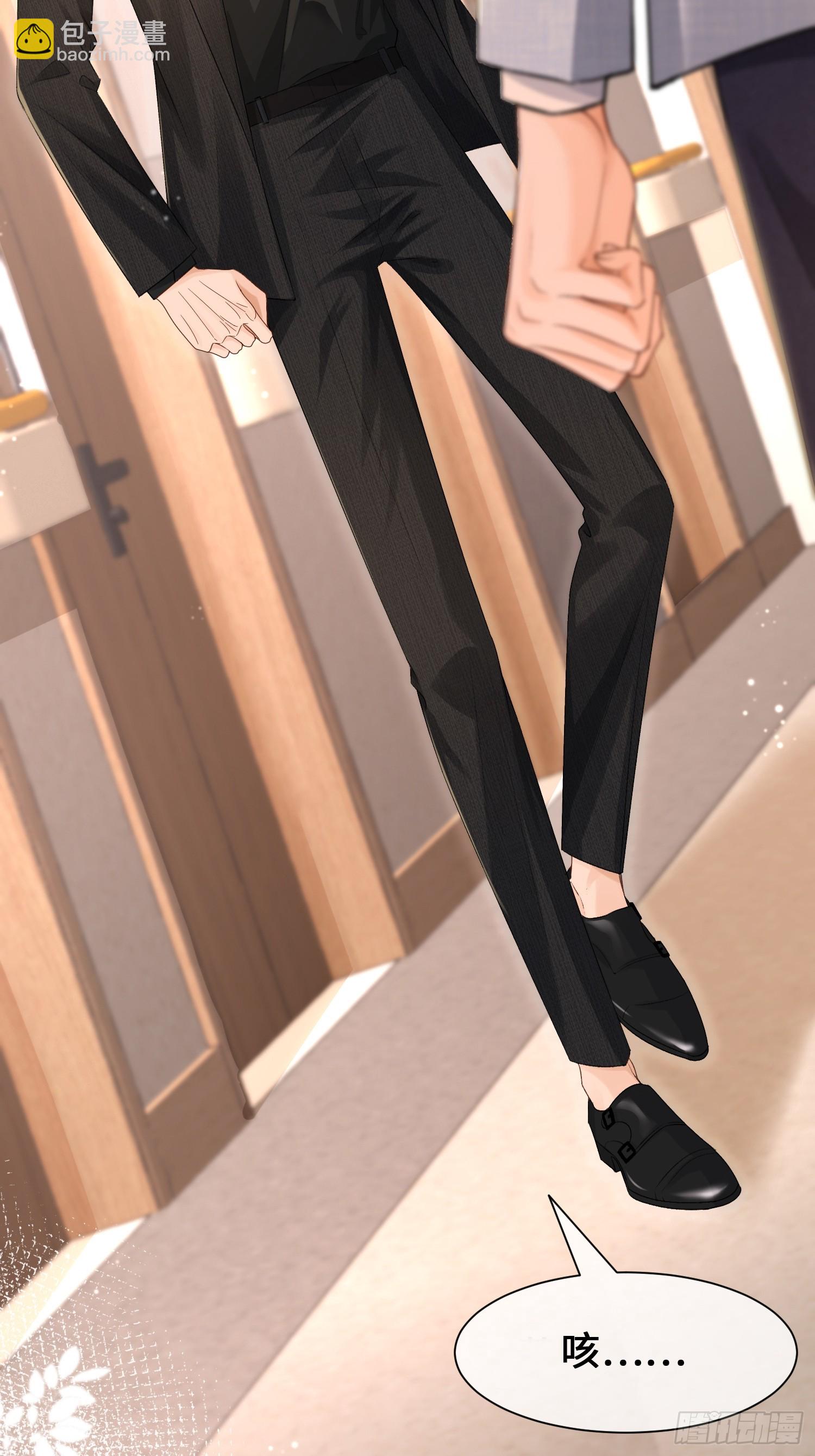 015-情难自禁-第17话