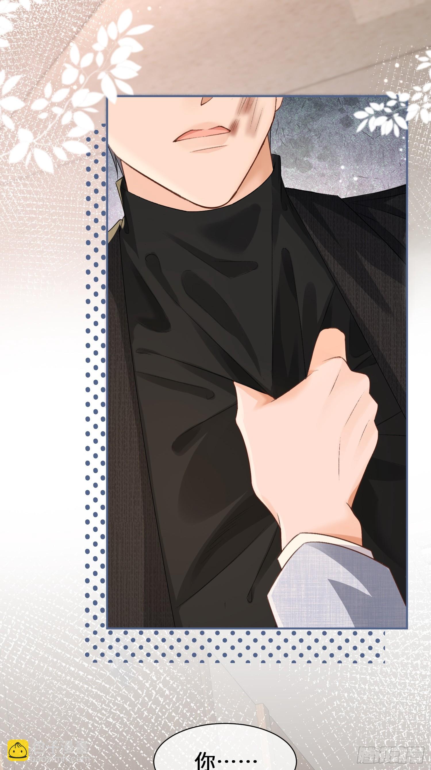 015-情难自禁-第17话