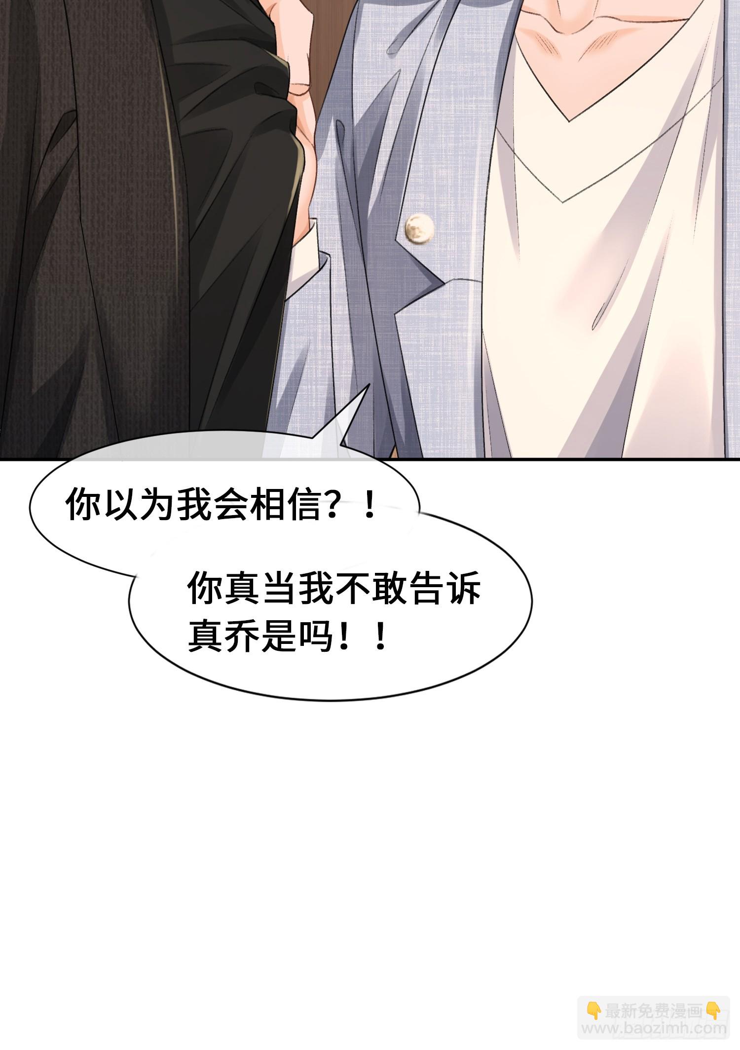 015-情难自禁-第17话