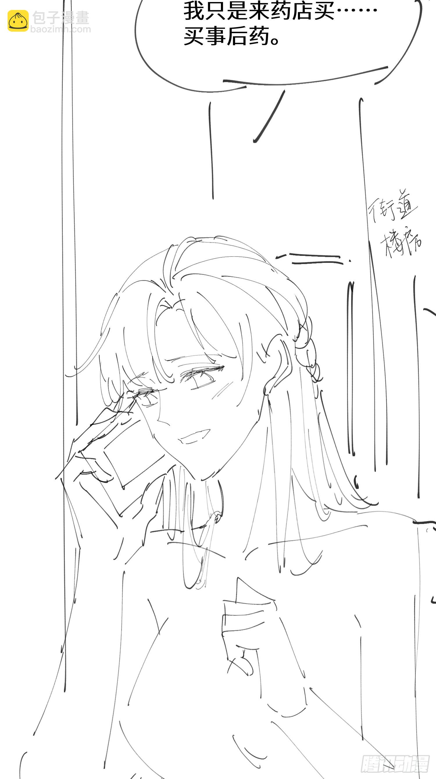 015-情难自禁-第17话