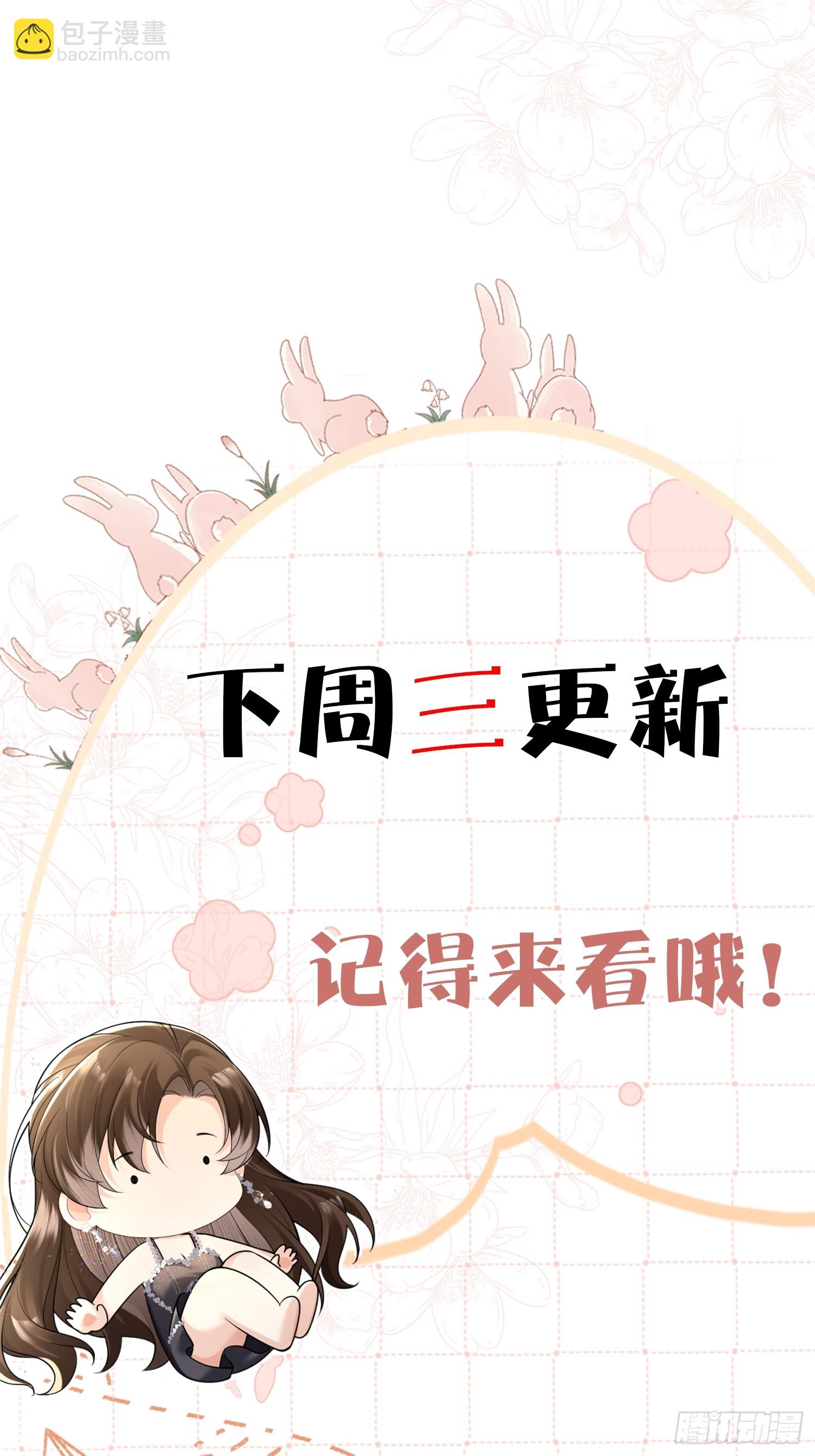 015-情难自禁-第17话