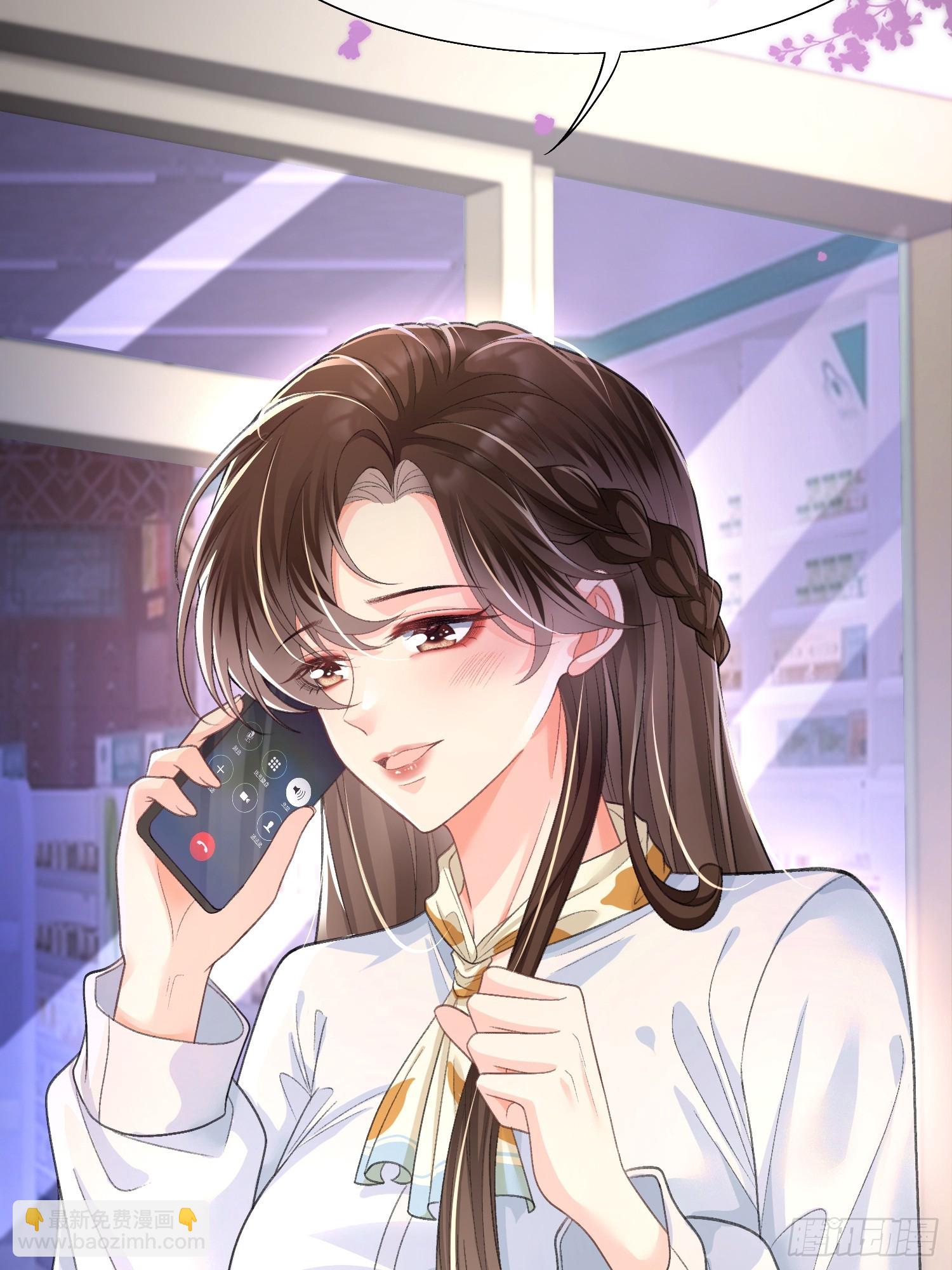 017-她的鱼塘(1/2)-第19话