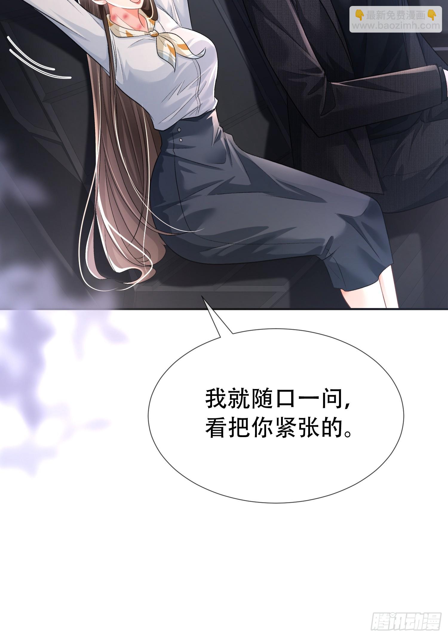 017-她的鱼塘(1/2)-第19话