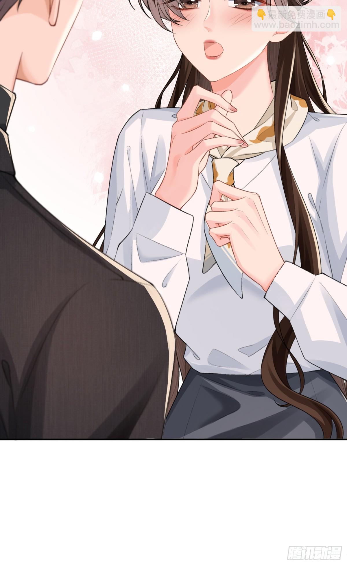 019-跟我一起沉沦-第21话