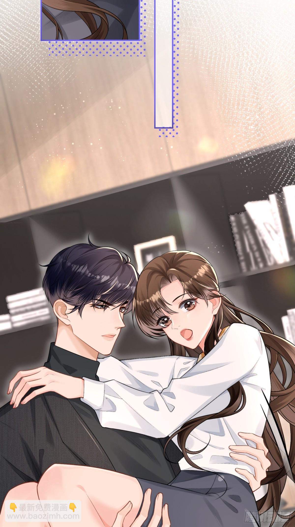 019-跟我一起沉沦-第21话