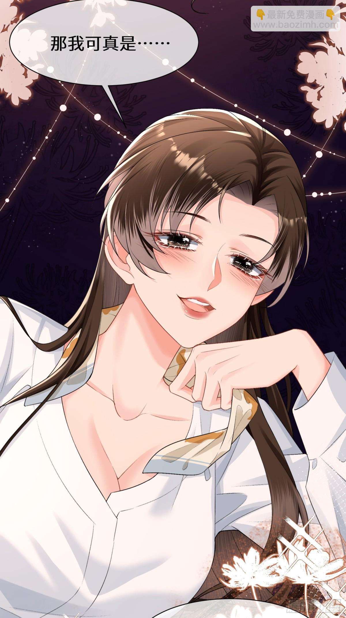 019-跟我一起沉沦-第21话