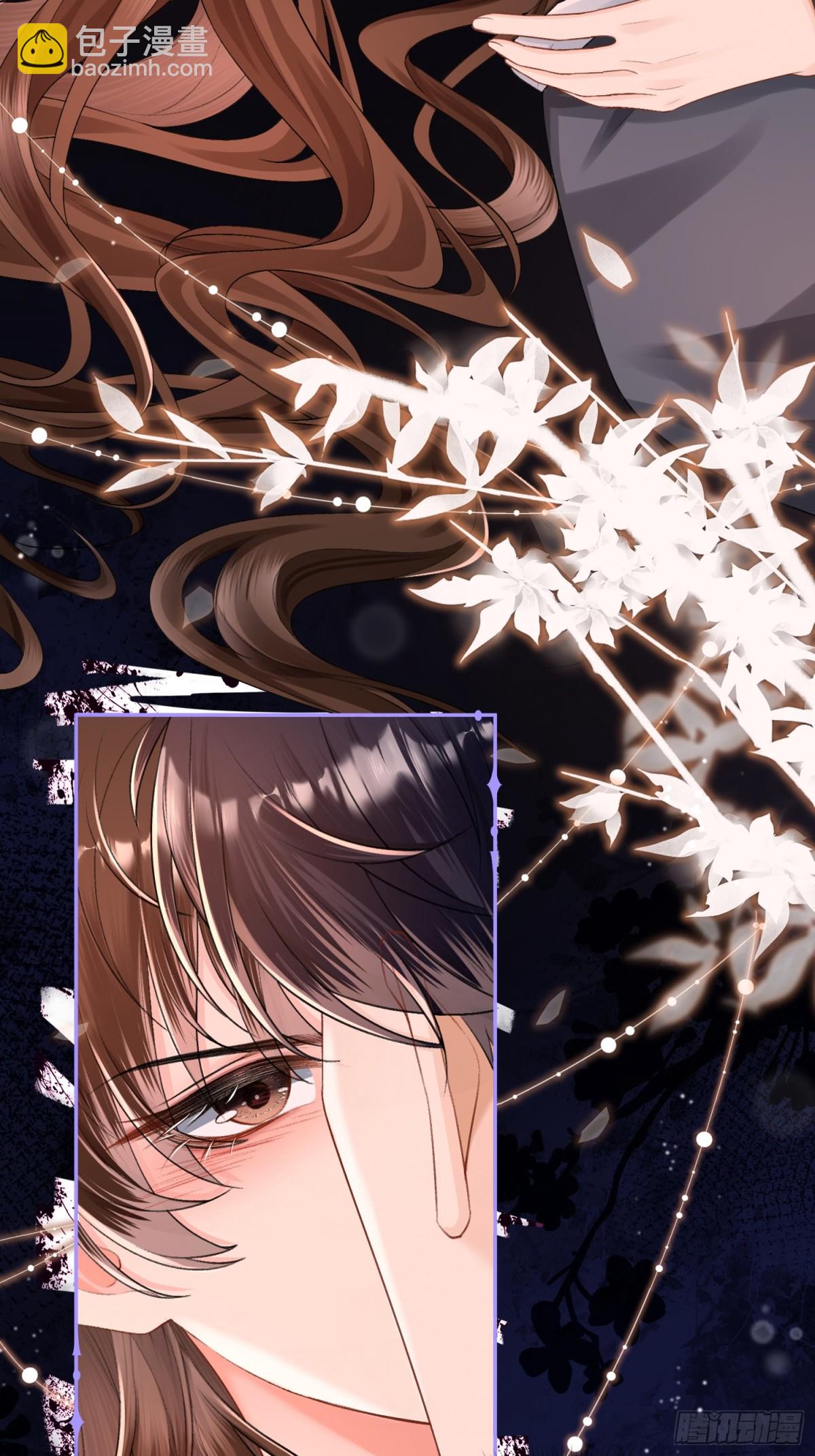 019-跟我一起沉沦-第21话