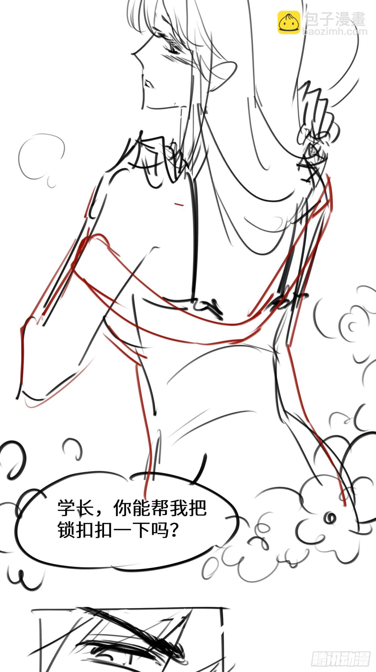 019-跟我一起沉沦-第21话