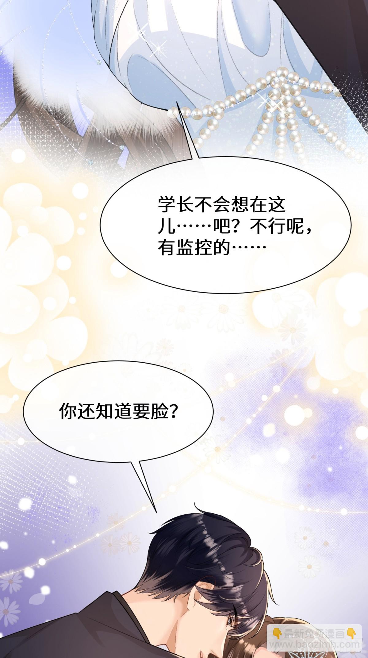 023-来者不善(1/2)-第25话