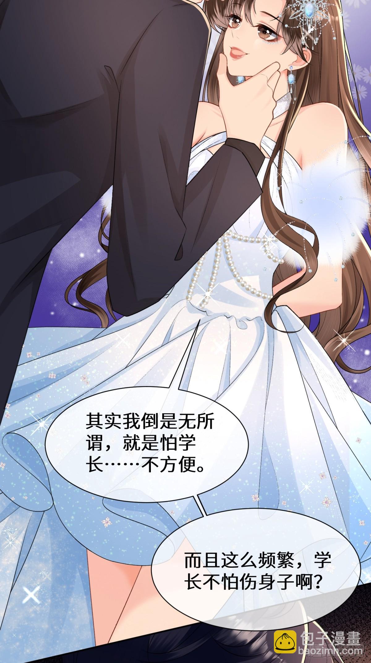 023-来者不善(1/2)-第25话