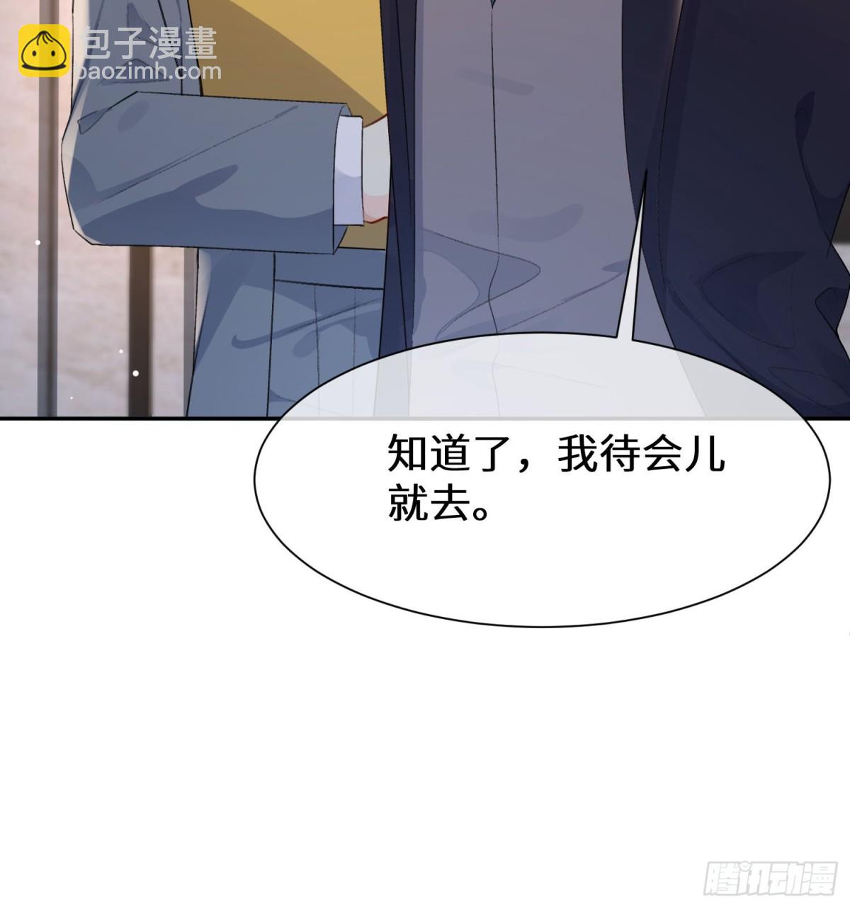 023-来者不善(1/2)-第25话