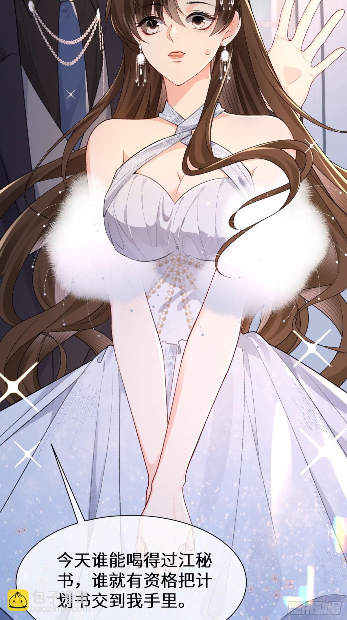 023-来者不善(1/2)-第25话