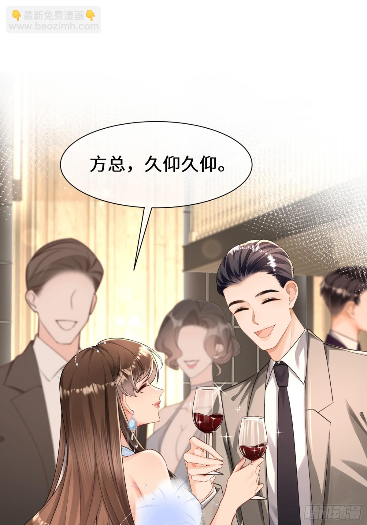 023-来者不善(1/2)-第25话