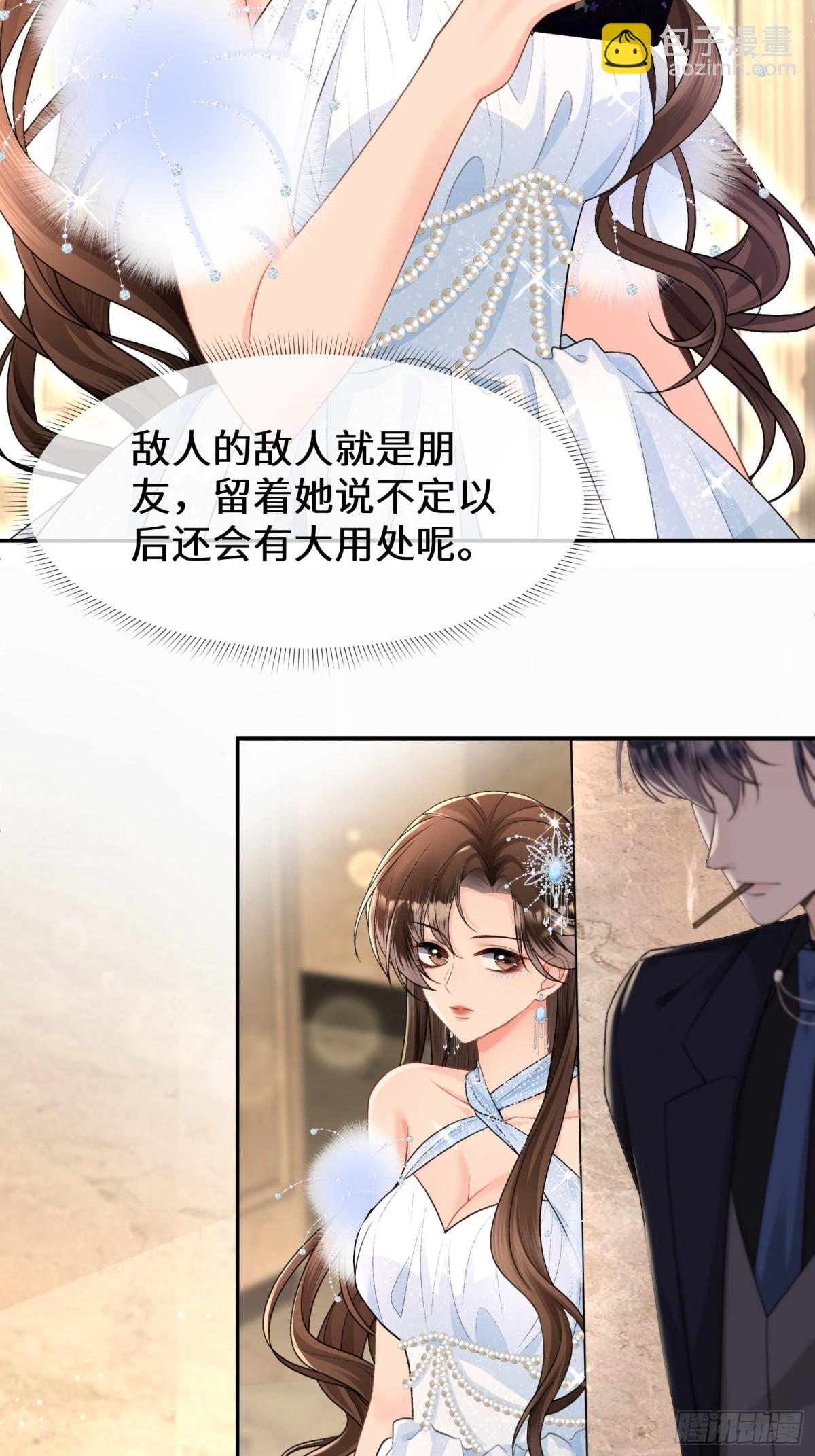 023-来者不善(1/2)-第25话