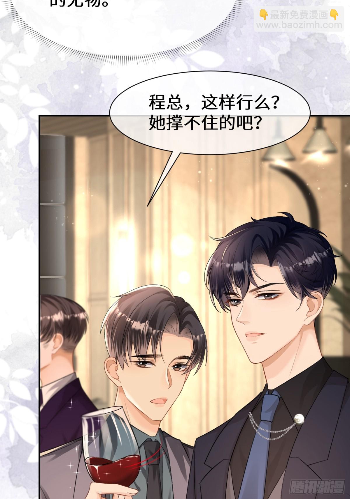 023-来者不善(1/2)-第25话