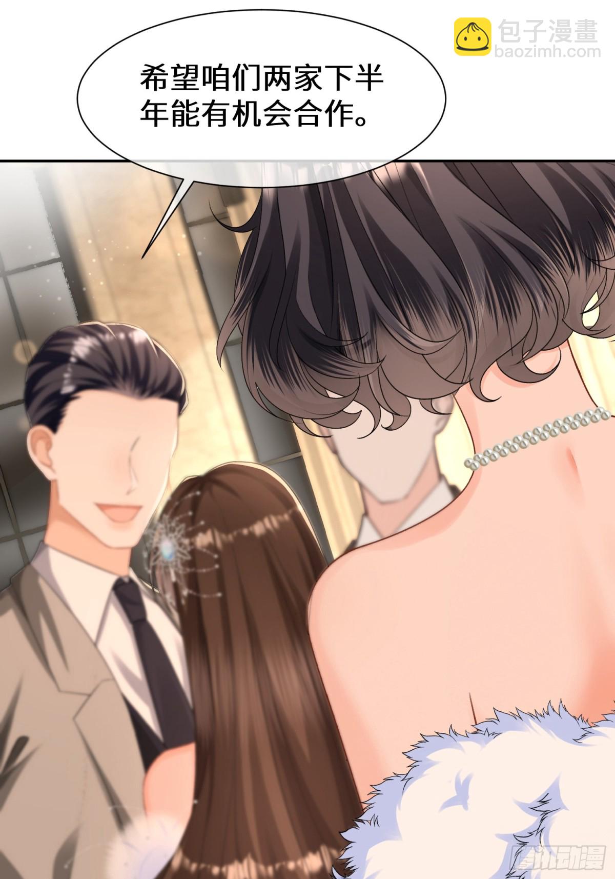 023-来者不善(1/2)-第25话