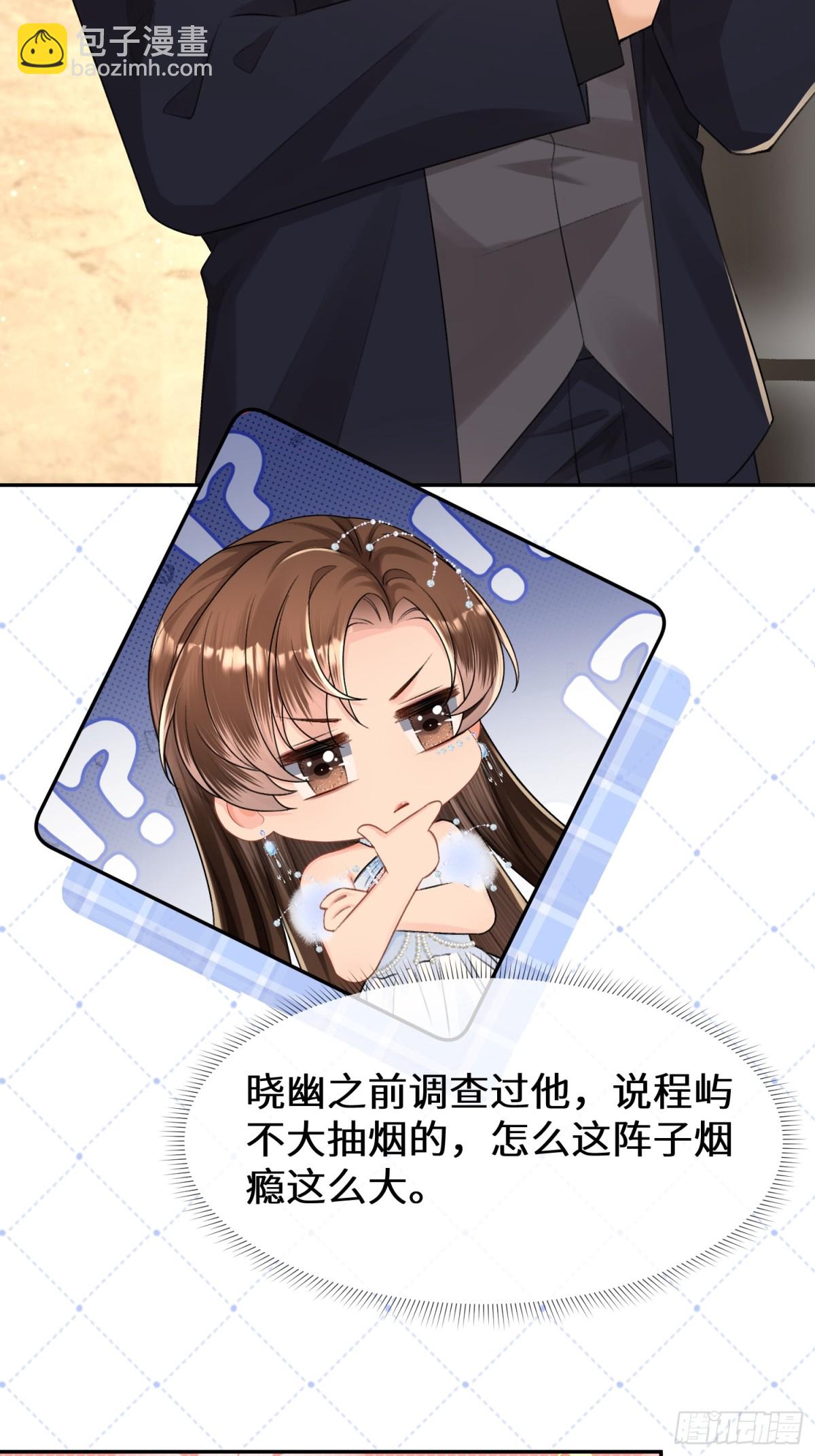 023-来者不善(1/2)-第25话