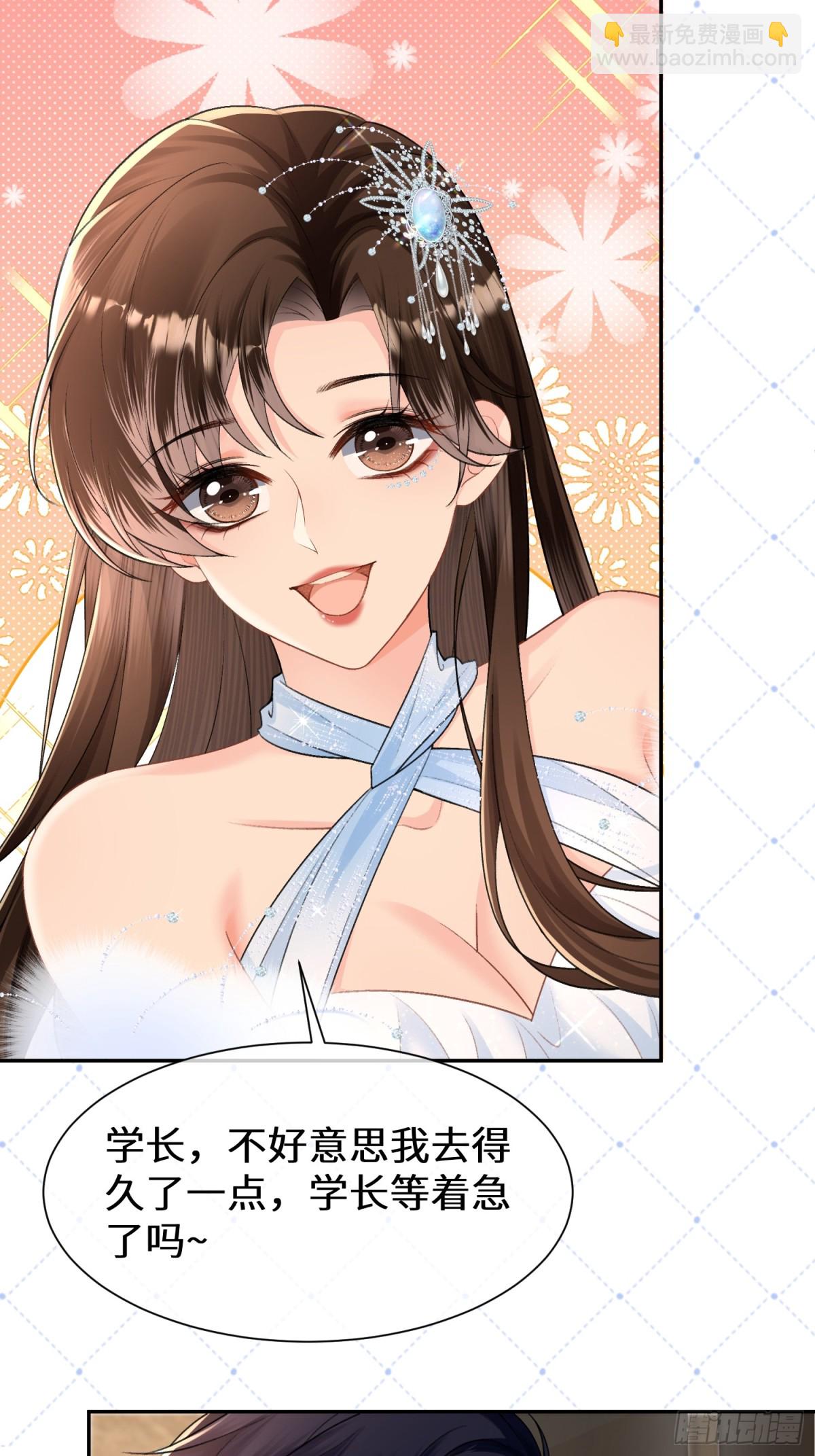 023-来者不善(1/2)-第25话