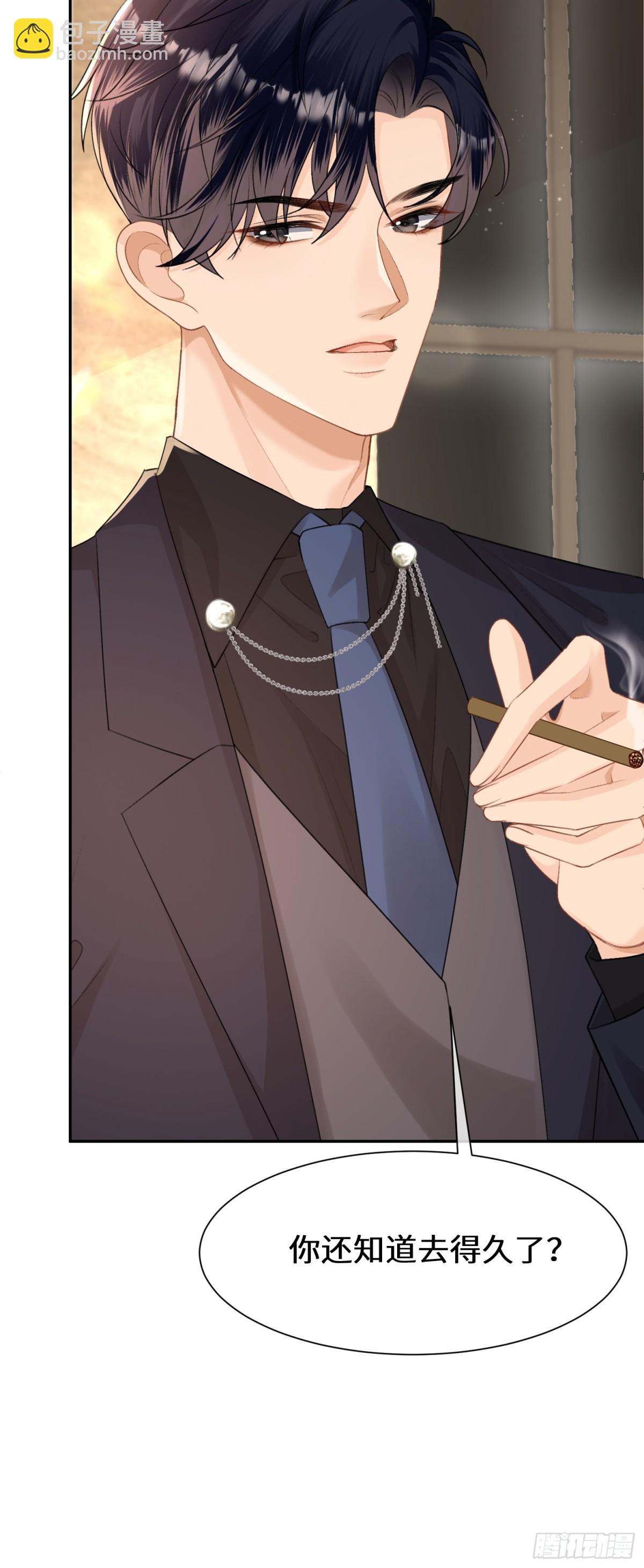 023-来者不善(1/2)-第25话