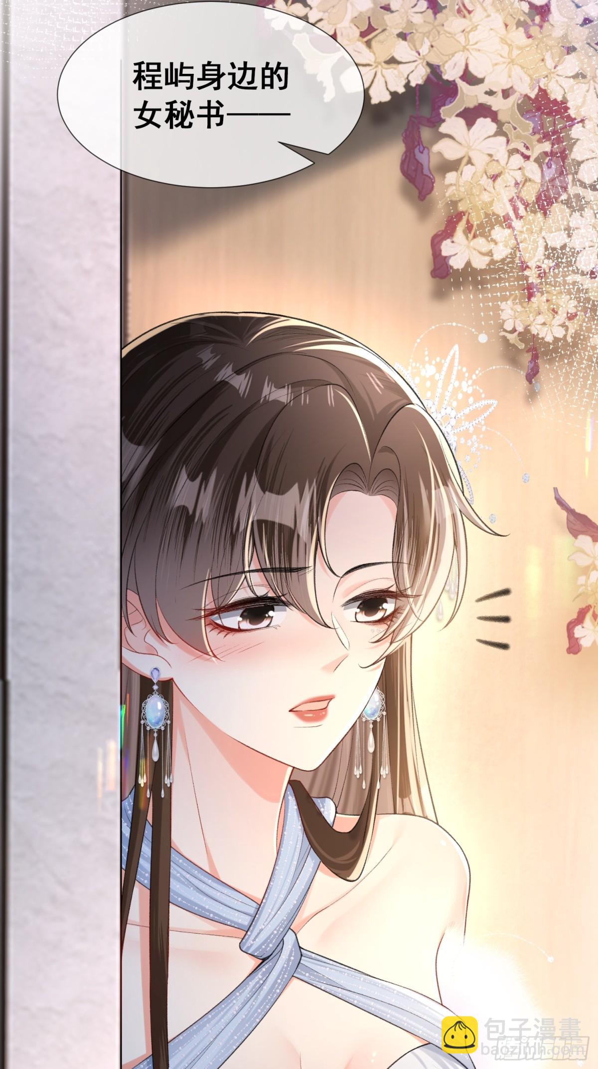 025-她被带走了？！-第27话