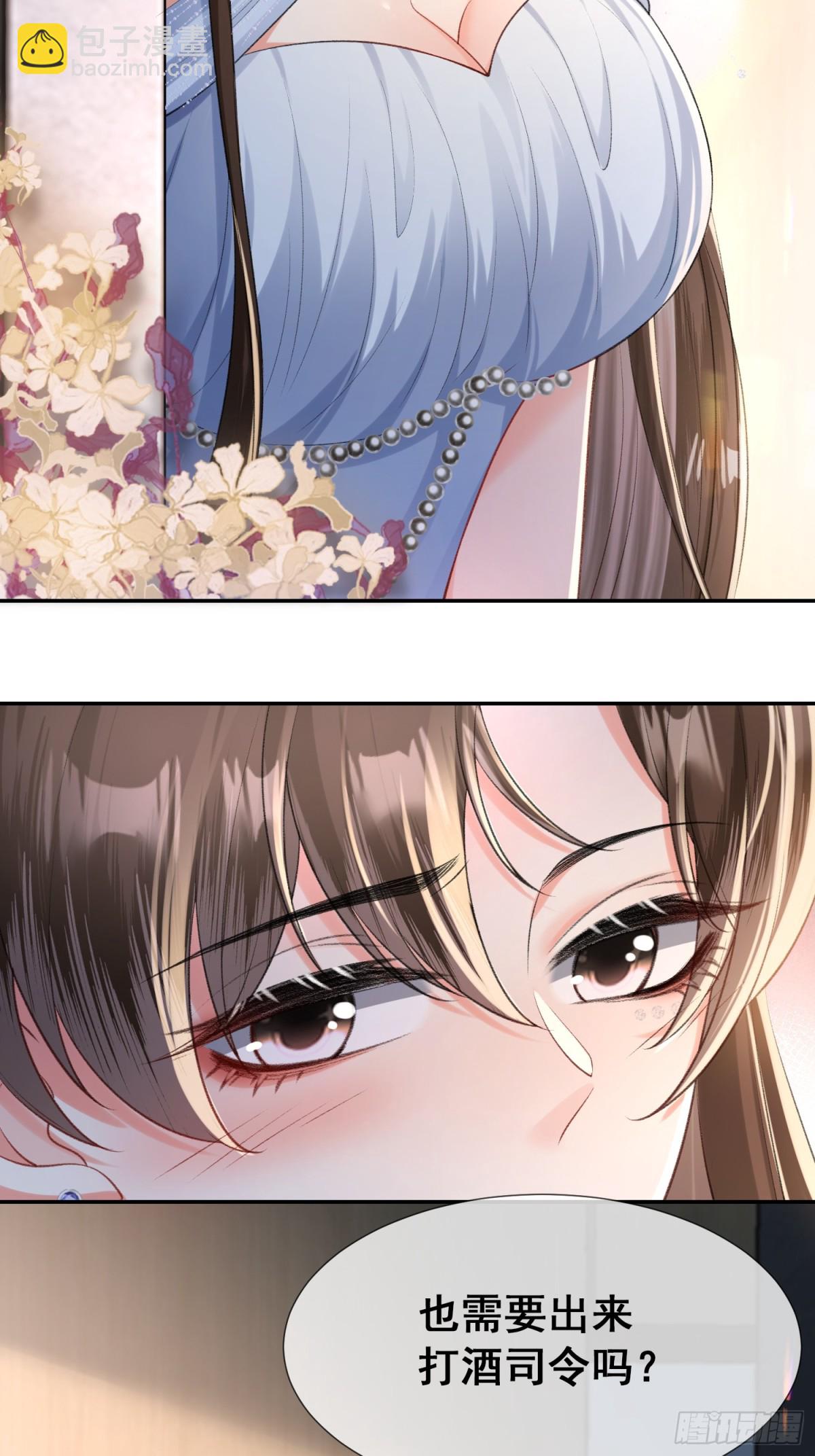 025-她被带走了？！-第27话