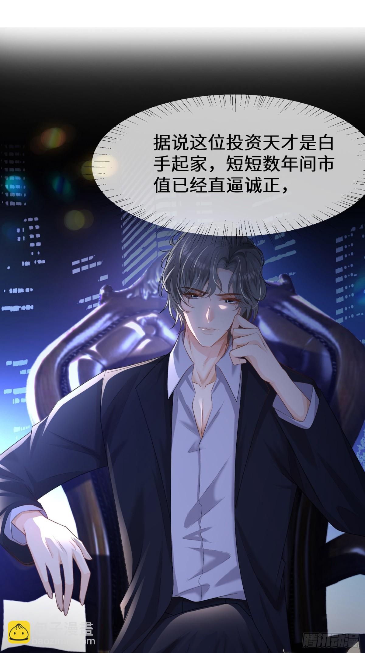 025-她被带走了？！-第27话