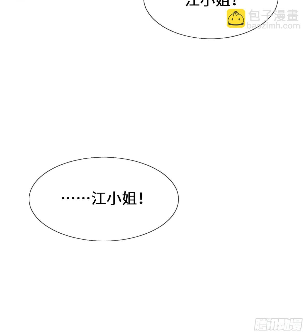 025-她被带走了？！-第27话