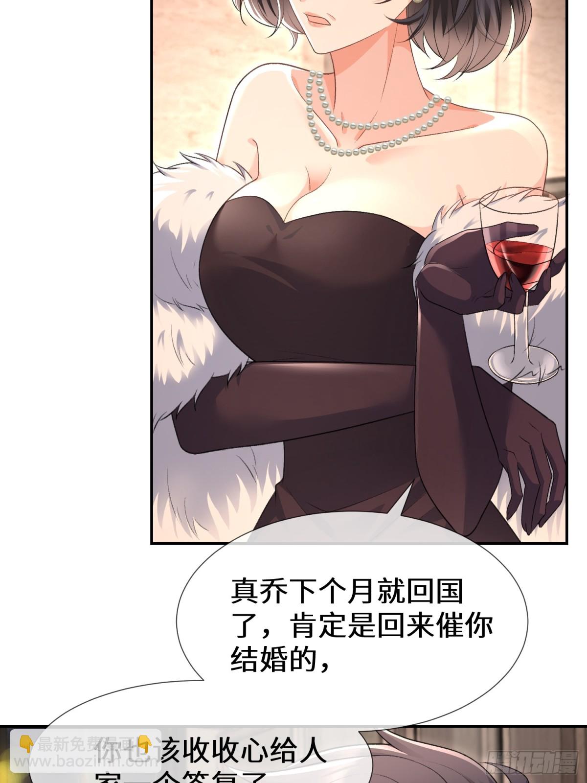 025-她被带走了？！-第27话