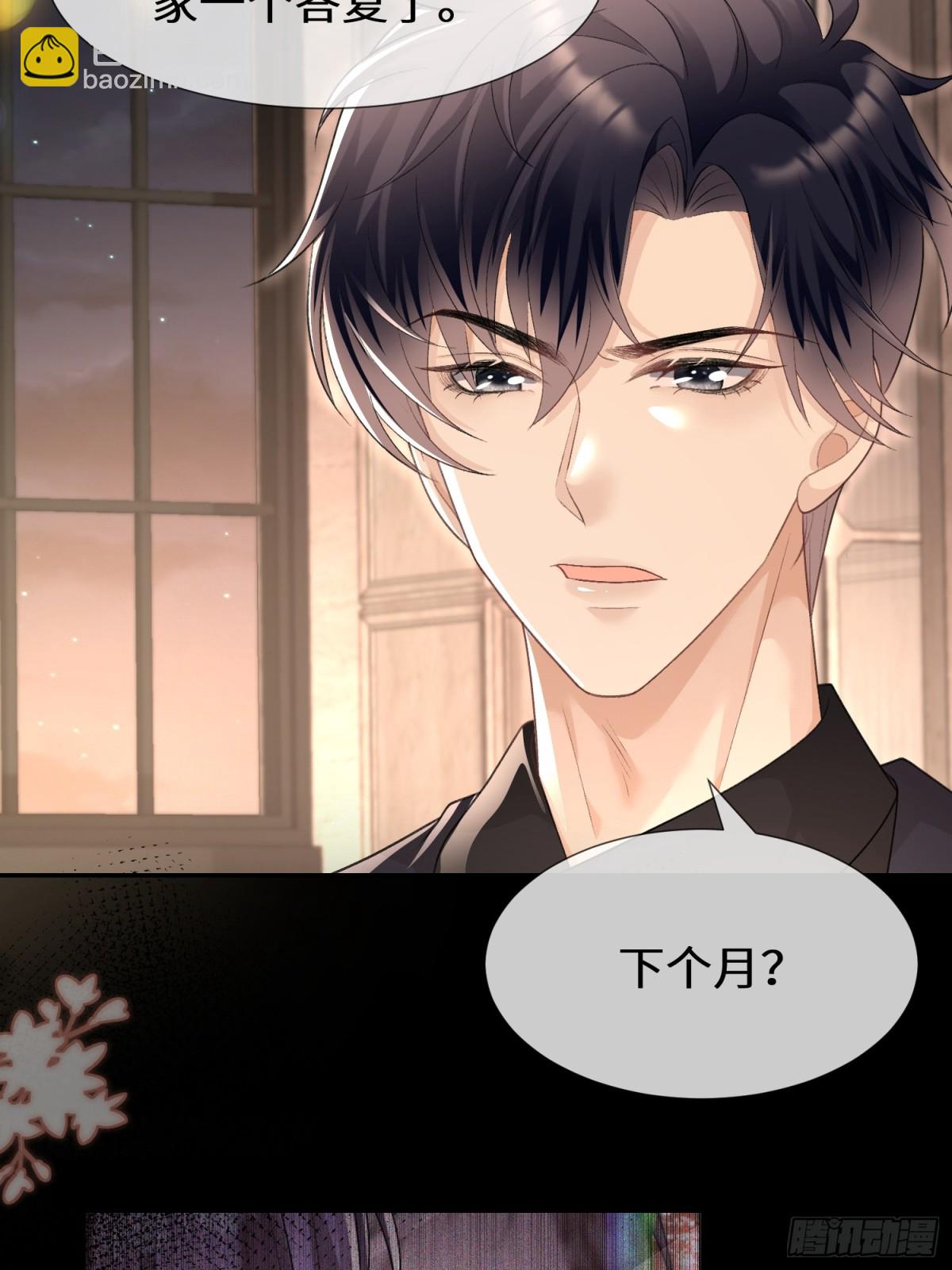 025-她被带走了？！-第27话