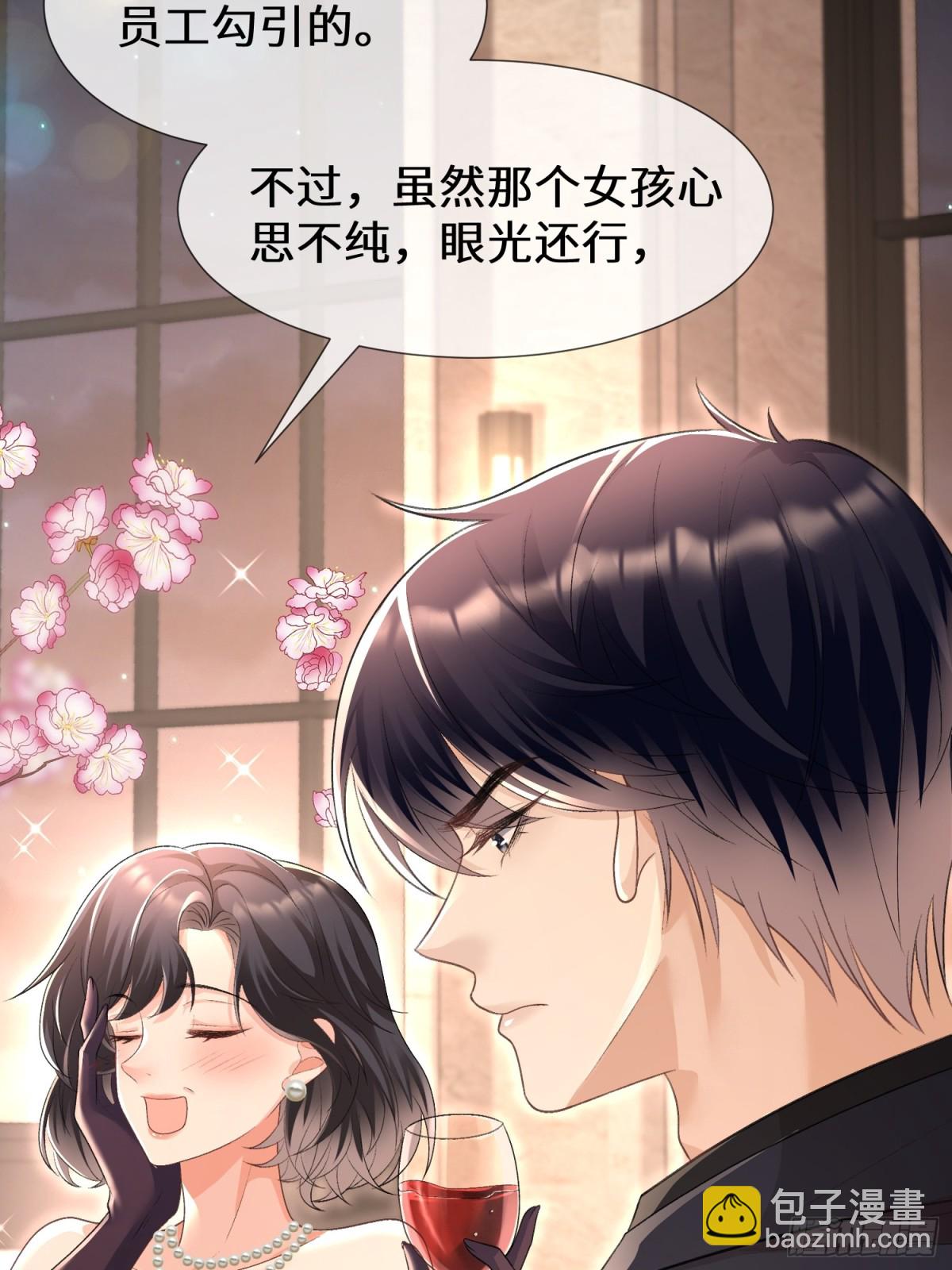 025-她被带走了？！-第27话