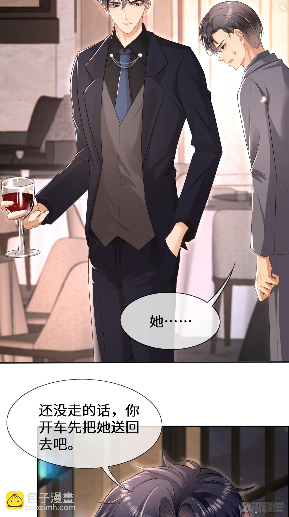 025-她被带走了？！-第27话