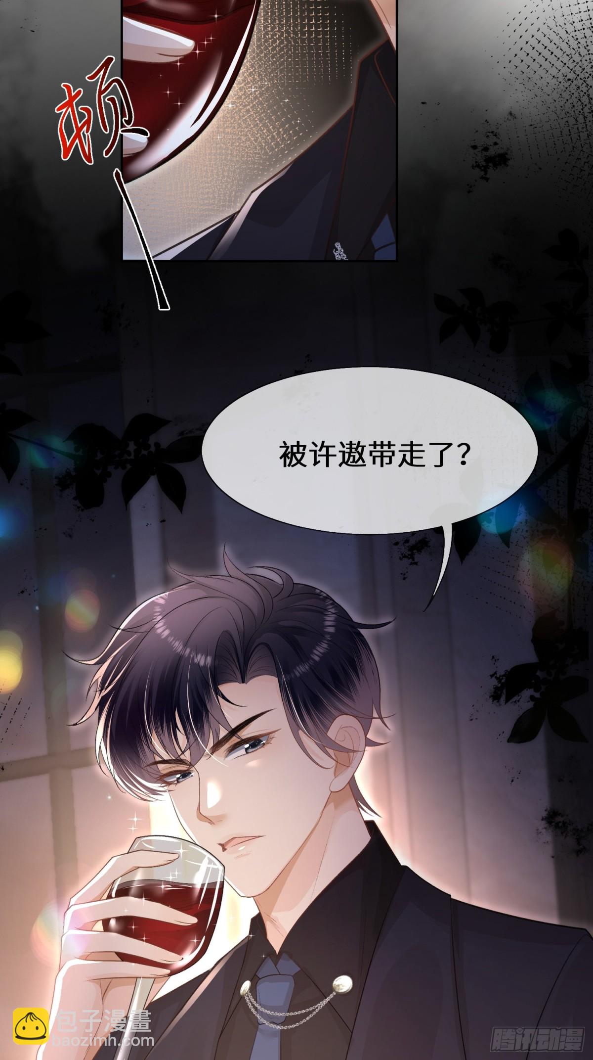025-她被带走了？！-第27话