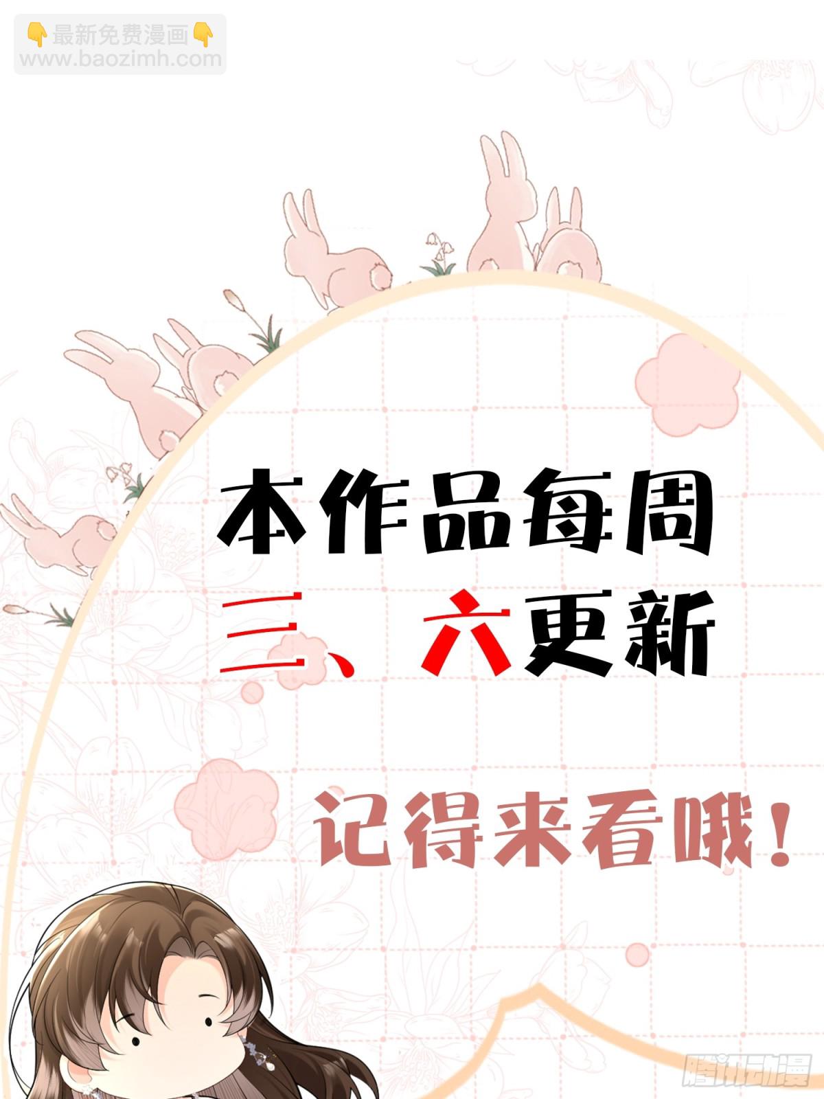 025-她被带走了？！-第27话