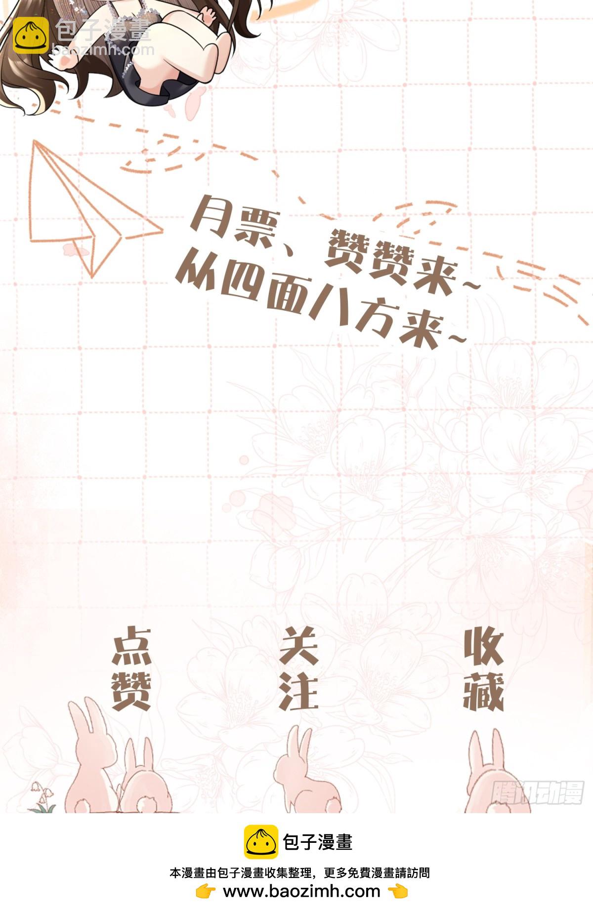 025-她被带走了？！-第27话