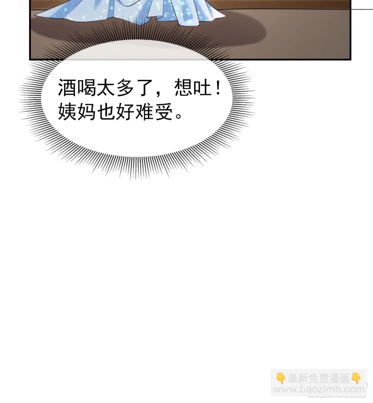 025-她被带走了？！-第27话