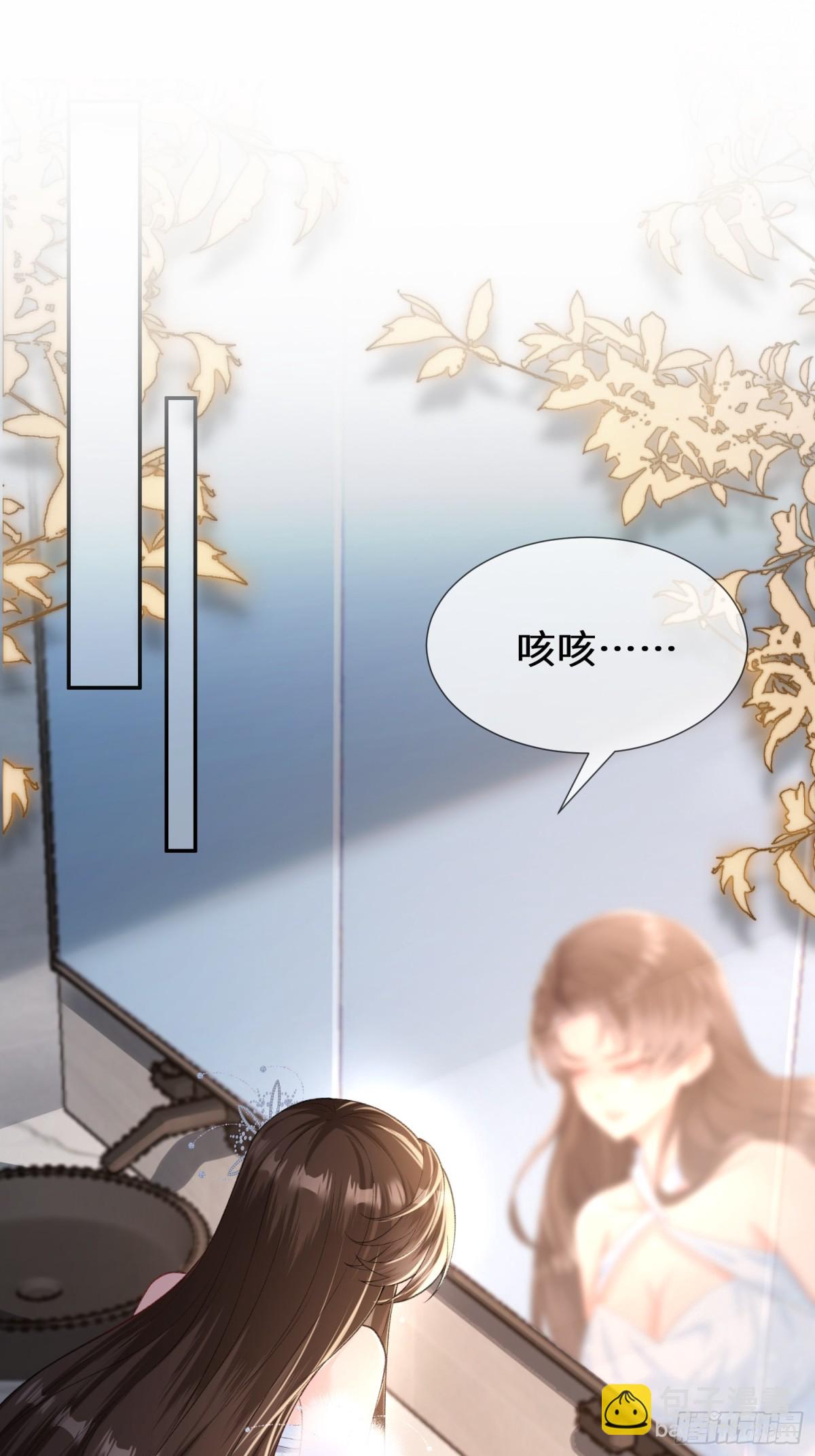 025-她被带走了？！-第27话