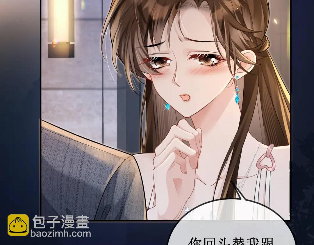 003-我只是她play的一环(1/4)-第3话