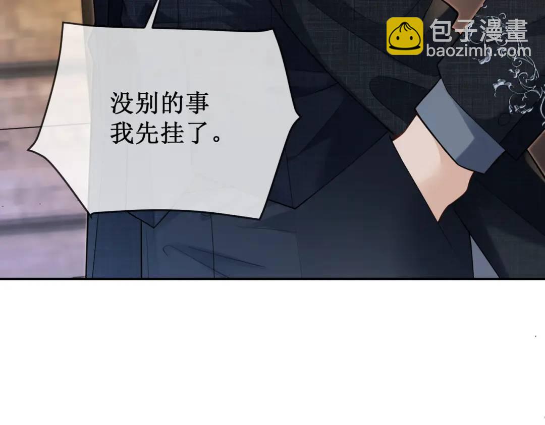 003-我只是她play的一环(1/4)-第3话