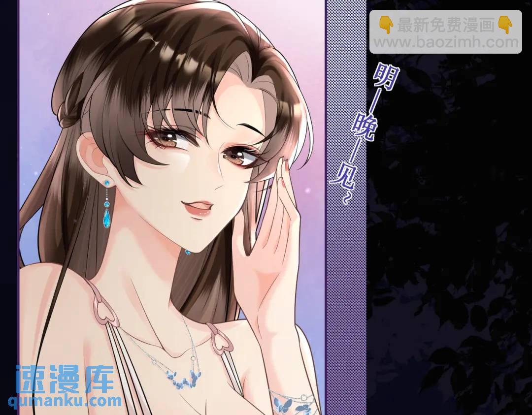 003-我只是她play的一环(1/4)-第3话