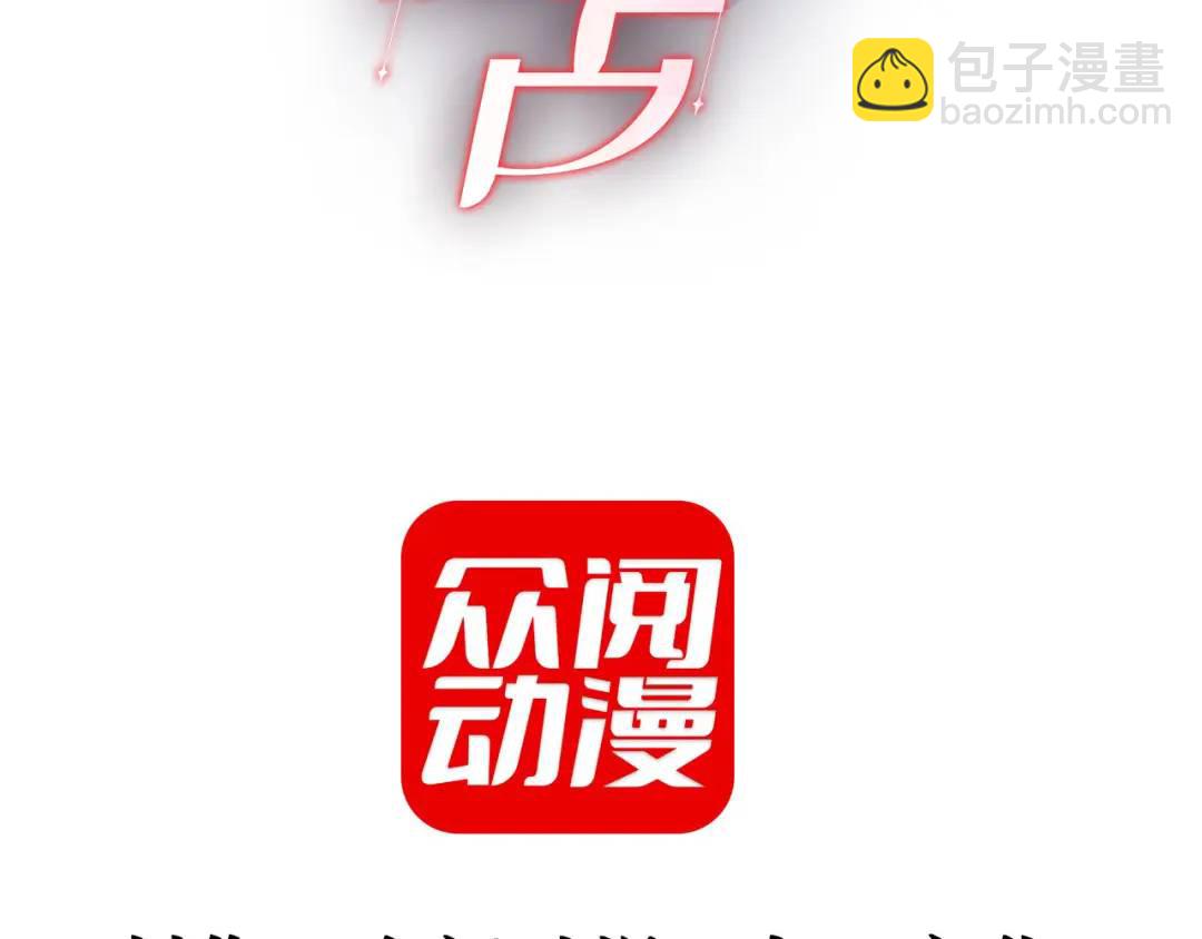 003-我只是她play的一环(1/4)-第3话