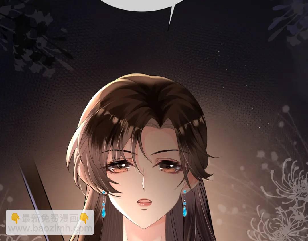 003-我只是她play的一环(1/4)-第3话