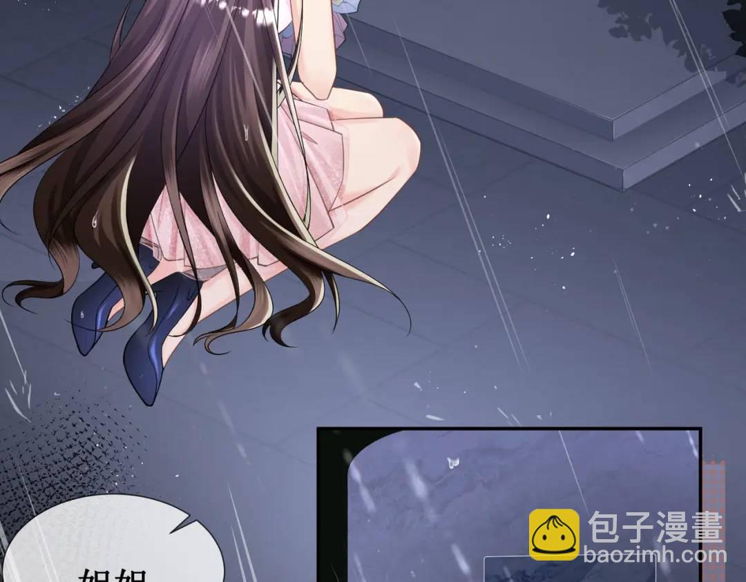 003-我只是她play的一环(1/4)-第3话