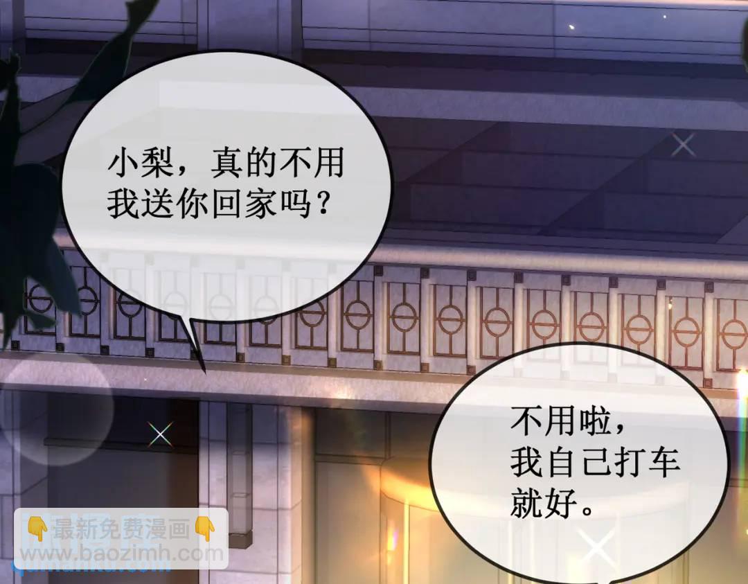 003-我只是她play的一环(1/4)-第3话