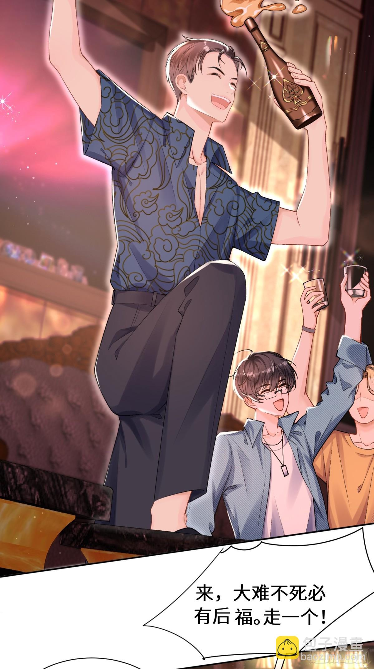 027-&ldquo;翻车&rdquo;现场-第29话