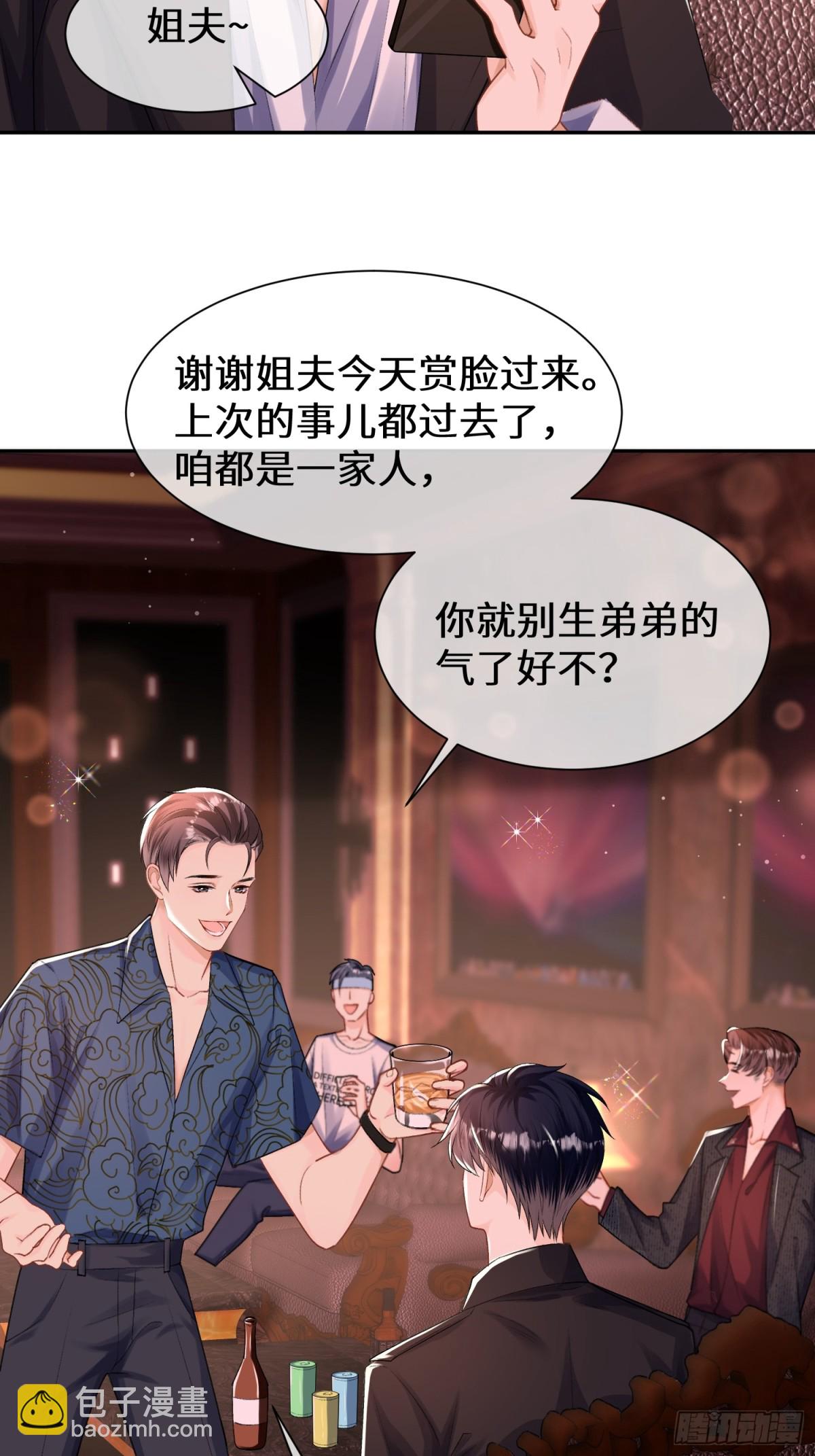 027-&ldquo;翻车&rdquo;现场-第29话