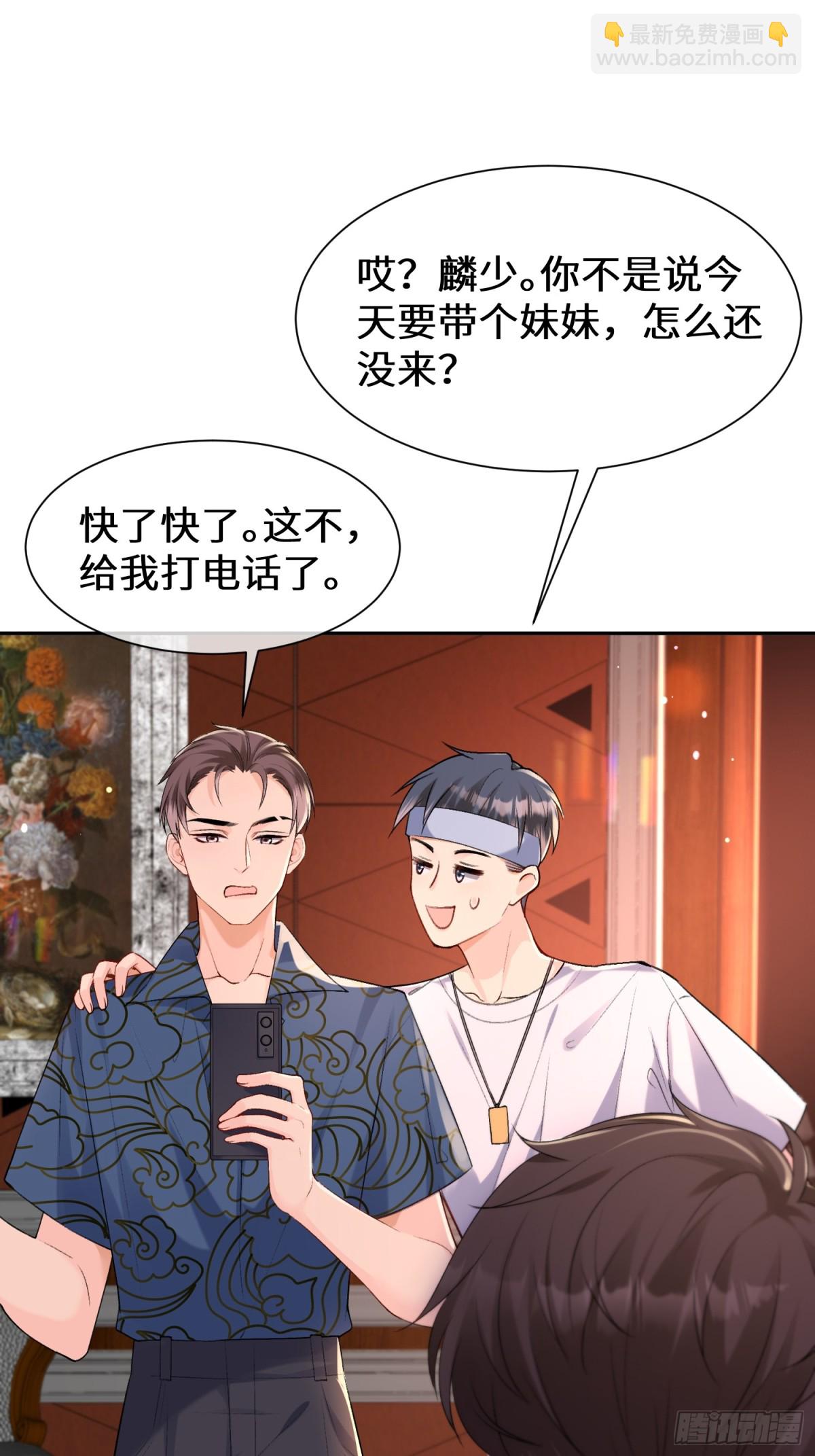 027-&ldquo;翻车&rdquo;现场-第29话