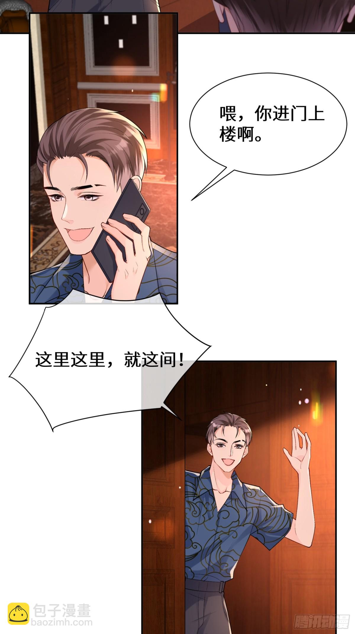 027-&ldquo;翻车&rdquo;现场-第29话