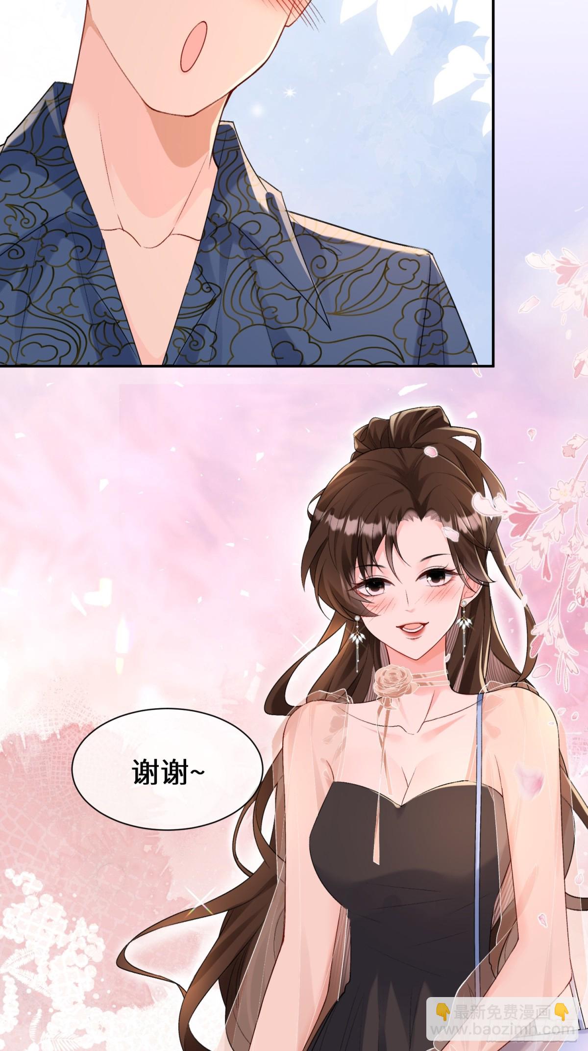 027-&ldquo;翻车&rdquo;现场-第29话