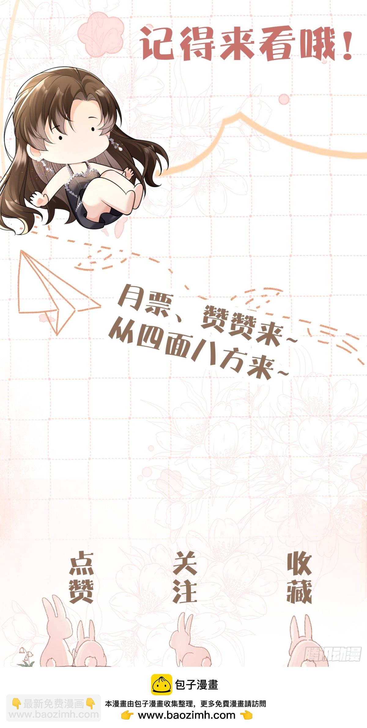 027-&ldquo;翻车&rdquo;现场-第29话