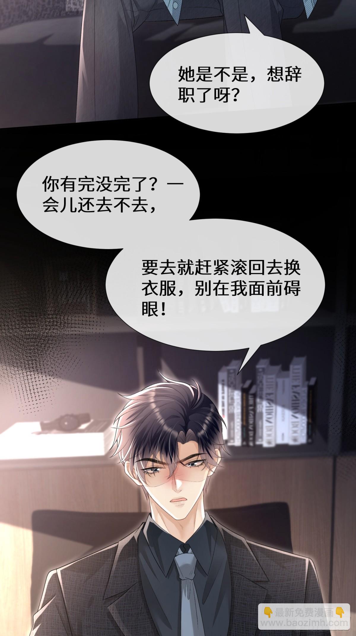 027-&ldquo;翻车&rdquo;现场-第29话